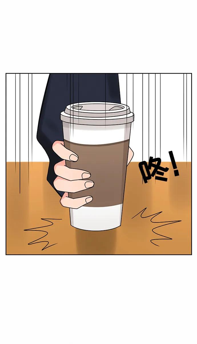 爱的旋律 第59话 第75页