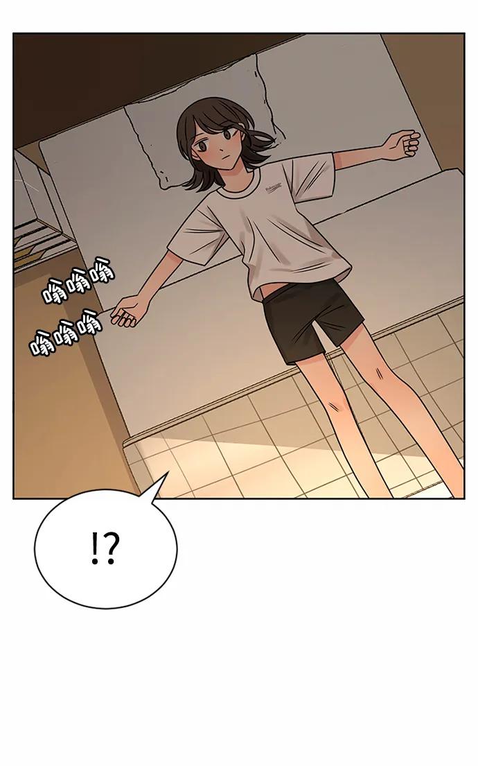爱的旋律 第60话 第54页
