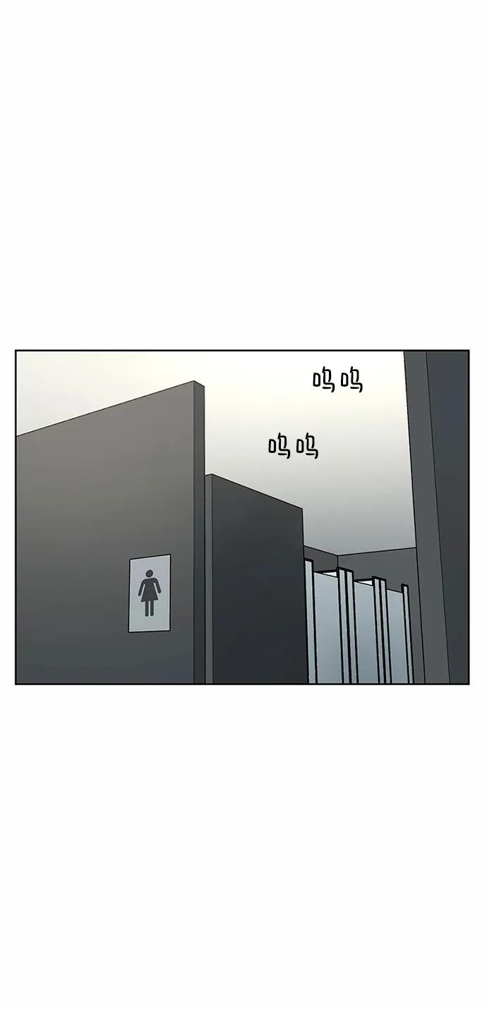 爱的旋律 第60话 第3页