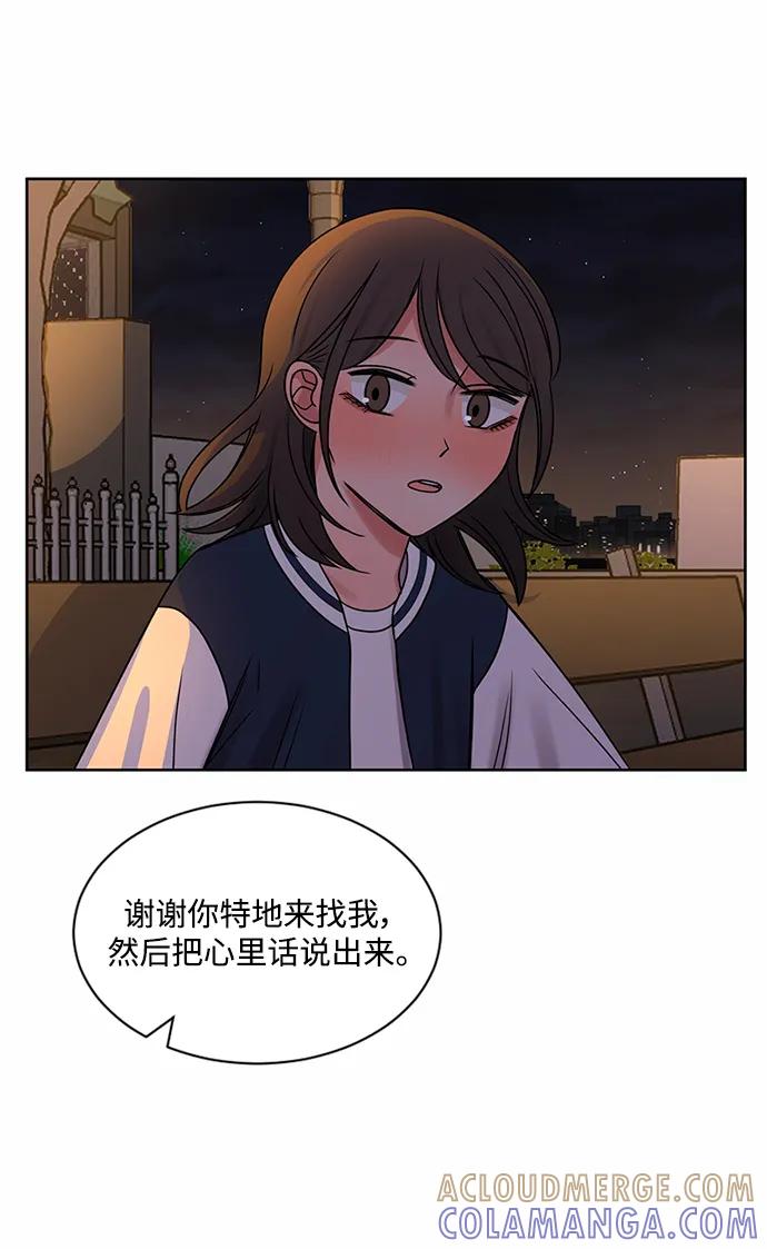 爱的旋律 第61话 第69页