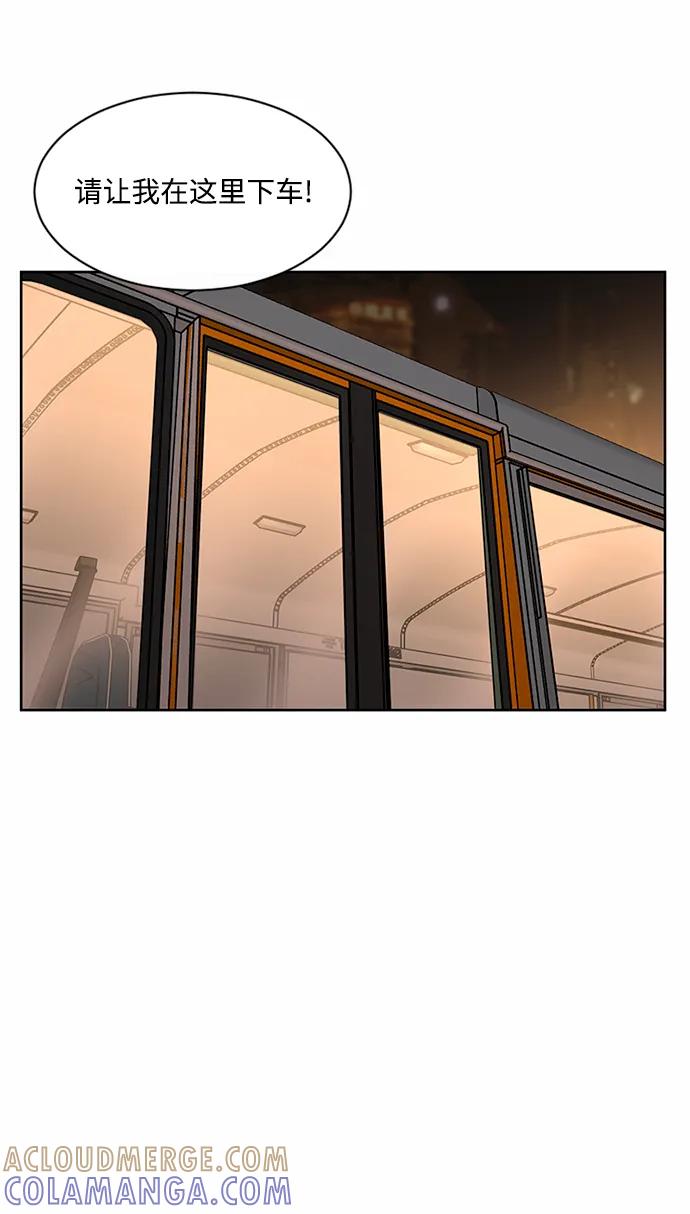 爱的旋律 第61话 第29页