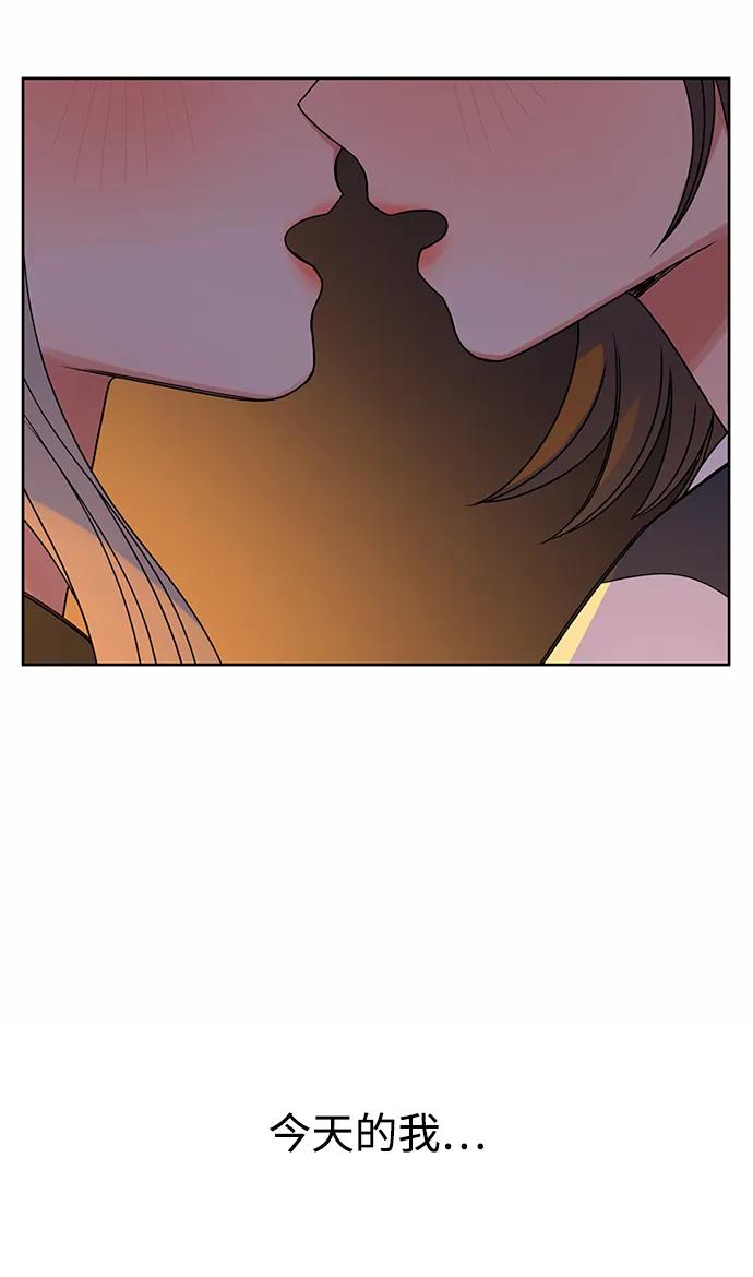 爱的旋律 第61话 第108页