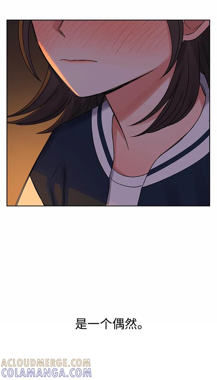 爱的旋律 第61话 第105页