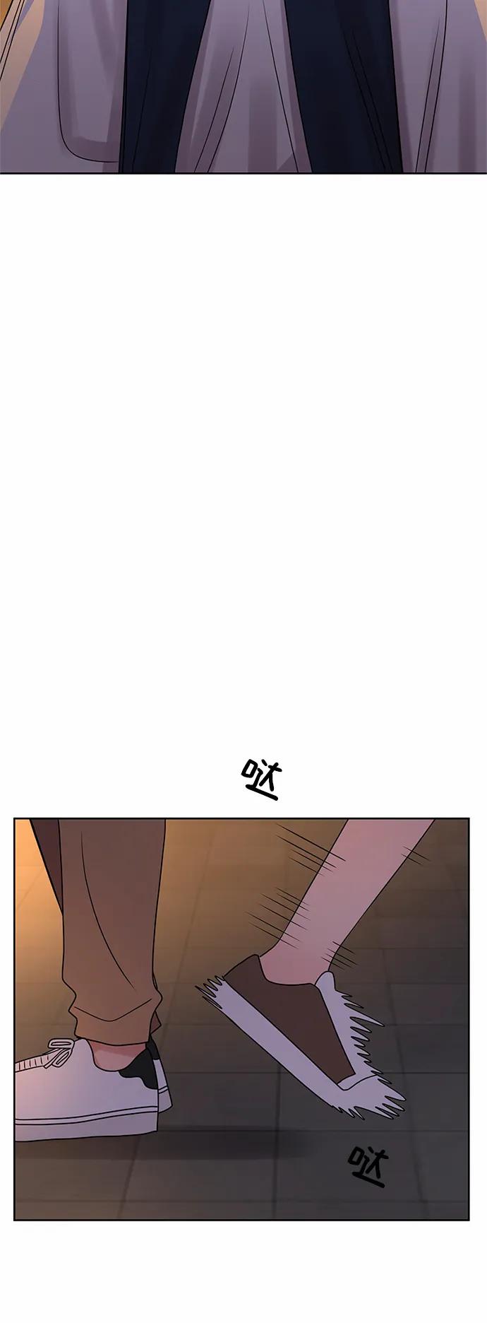 爱的旋律 第61话 第82页