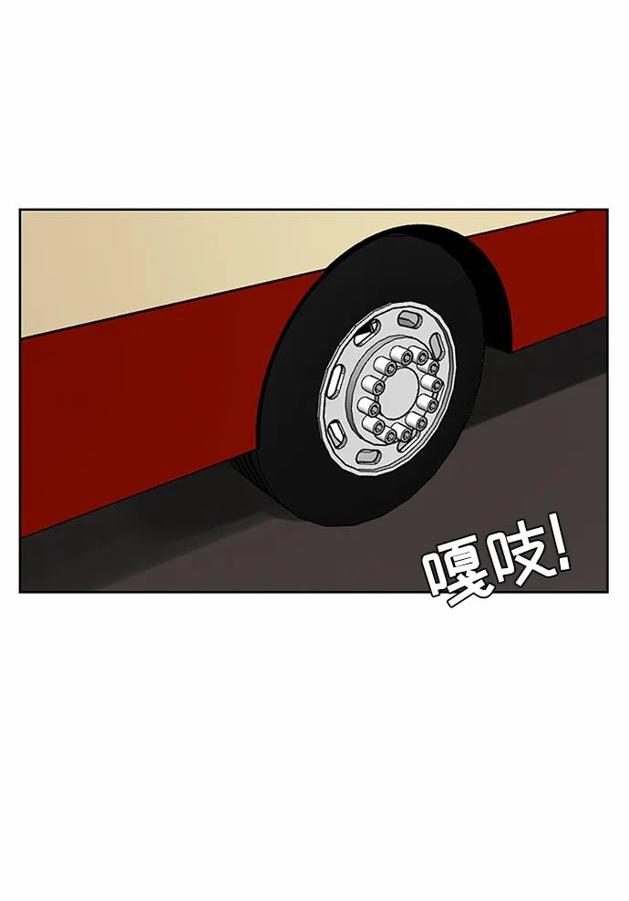 爱的旋律 第61话 第24页