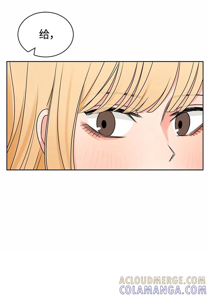 爱的旋律 第62话 第25页