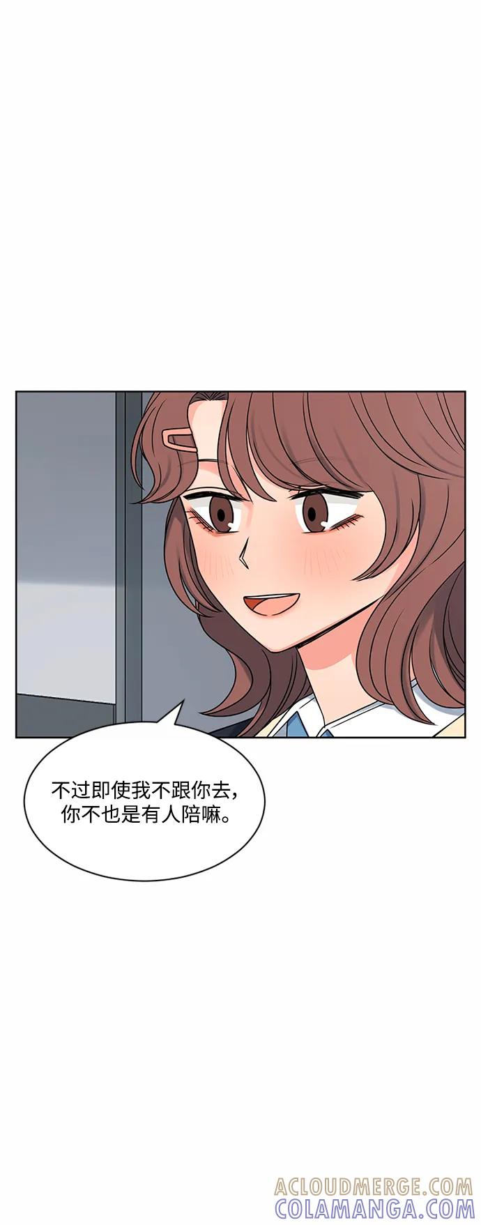 爱的旋律 第62话 第19页