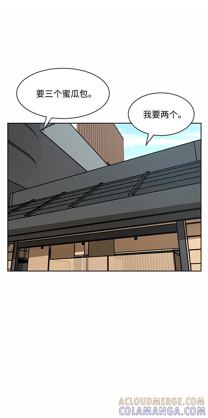 爱的旋律 第62话 第22页