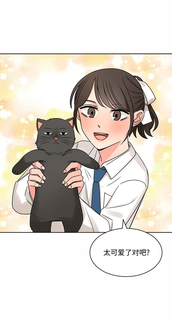爱的旋律 第62话 第45页