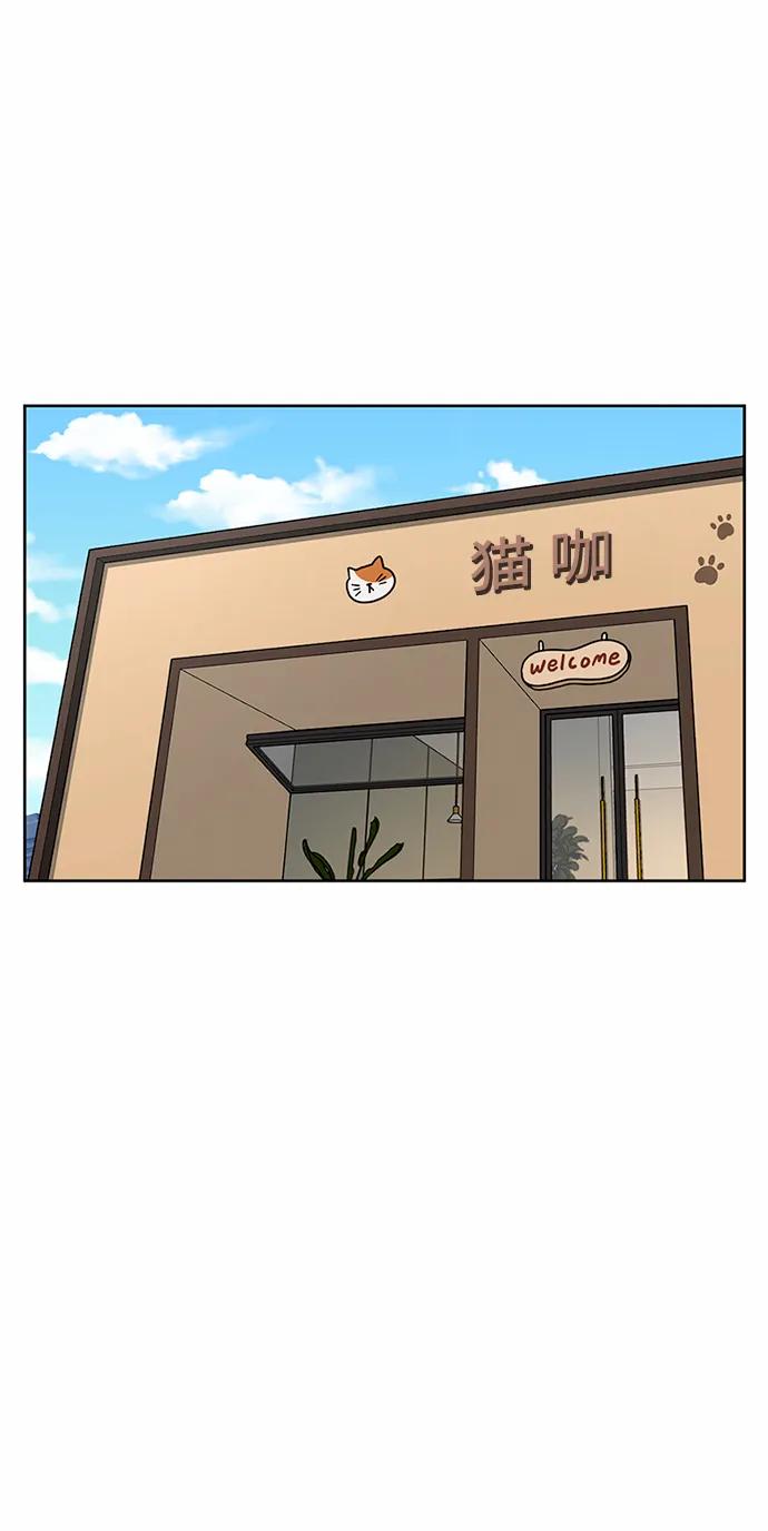 爱的旋律 第62话 第38页