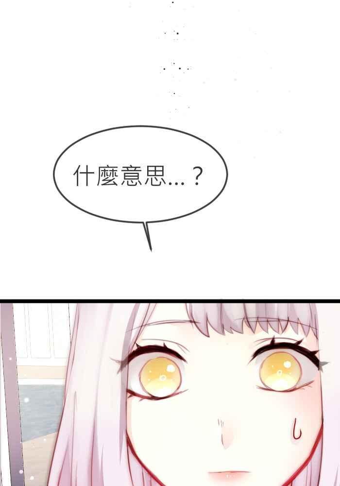 《倾恋的蜜封罐》065--❖(前曲) 我们是好朋友❖ 第9页