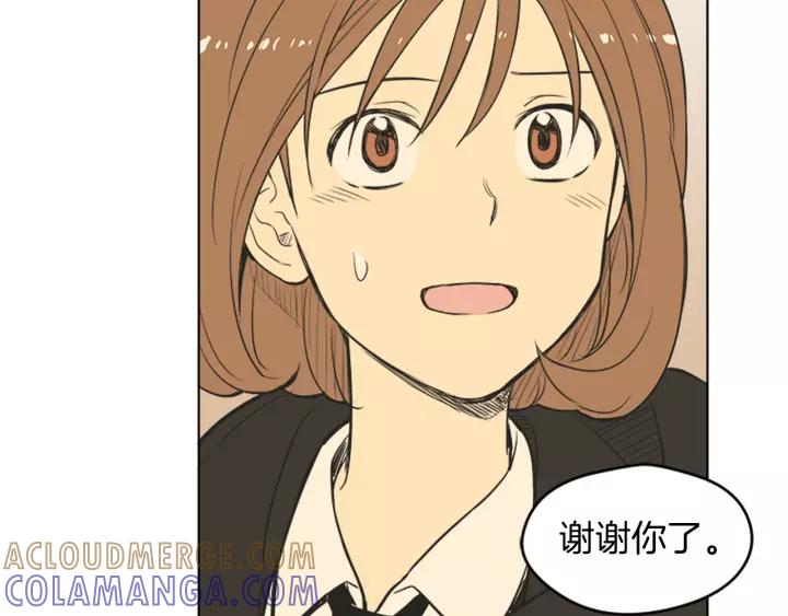 《不能恋爱的房间》第77话 谁规定的百年好合 第73页