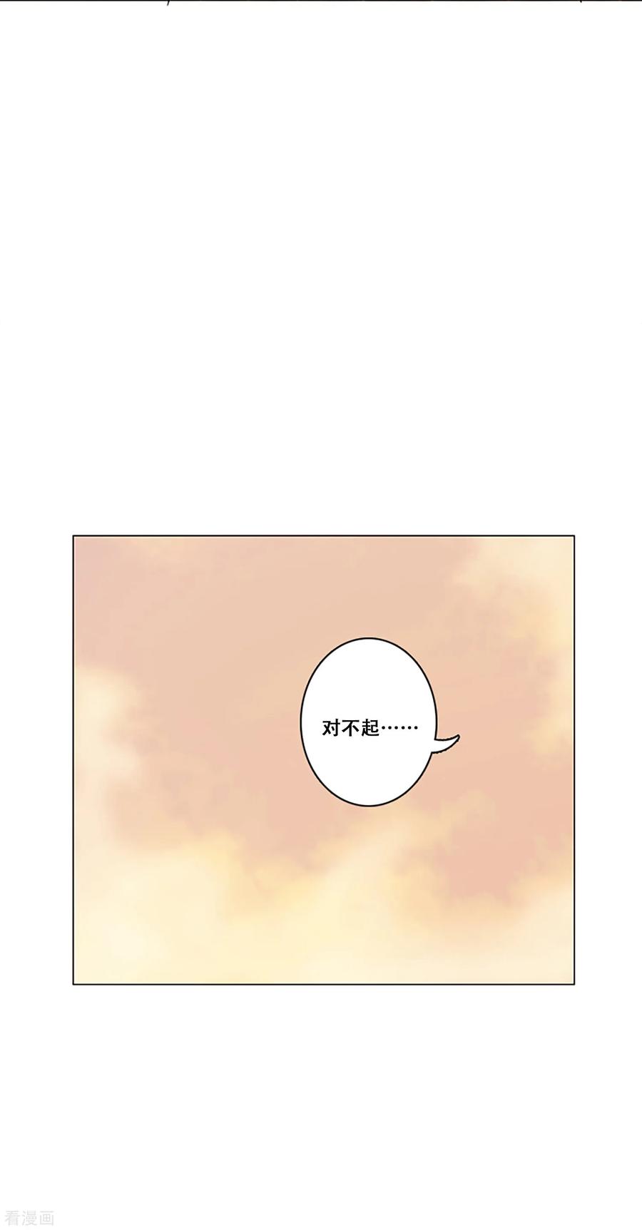 《Heartbeat》第37话 跟随 第5页