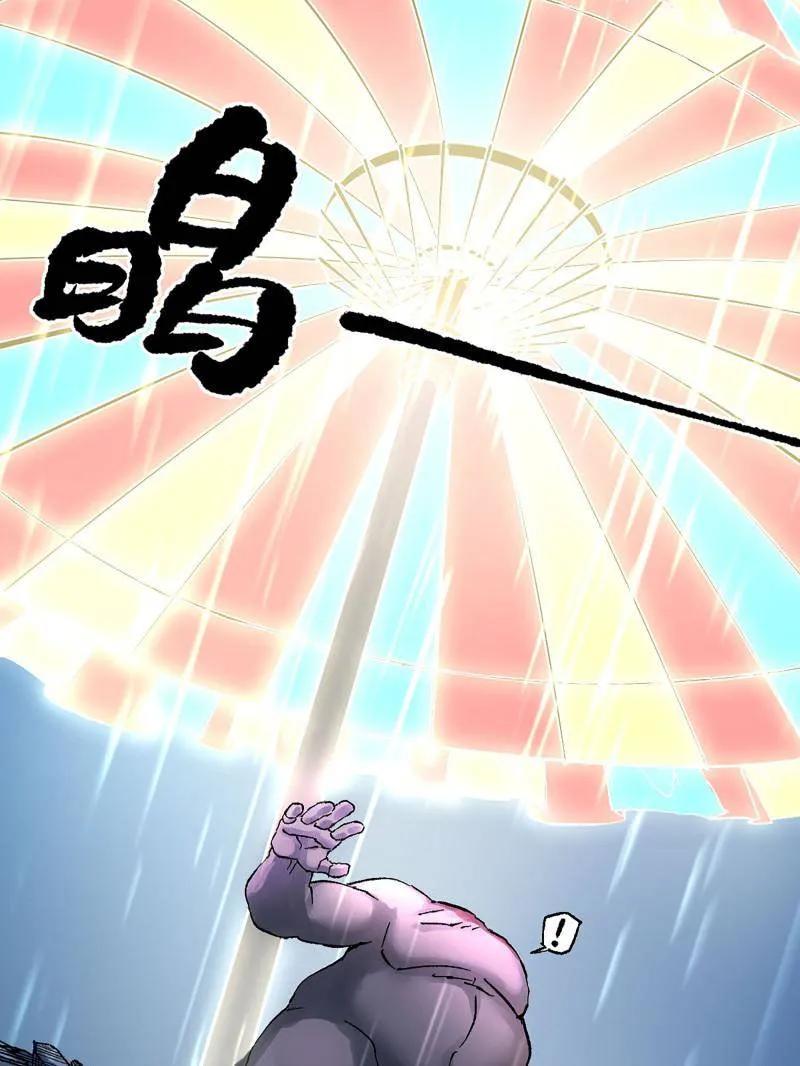 传武 第483话 卷三 164 艾霍特的神骸 第21页