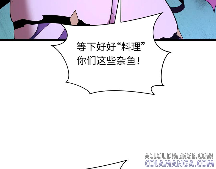 全球诡异时代 第496话 扶桑篇-游戏结束！ 第9页