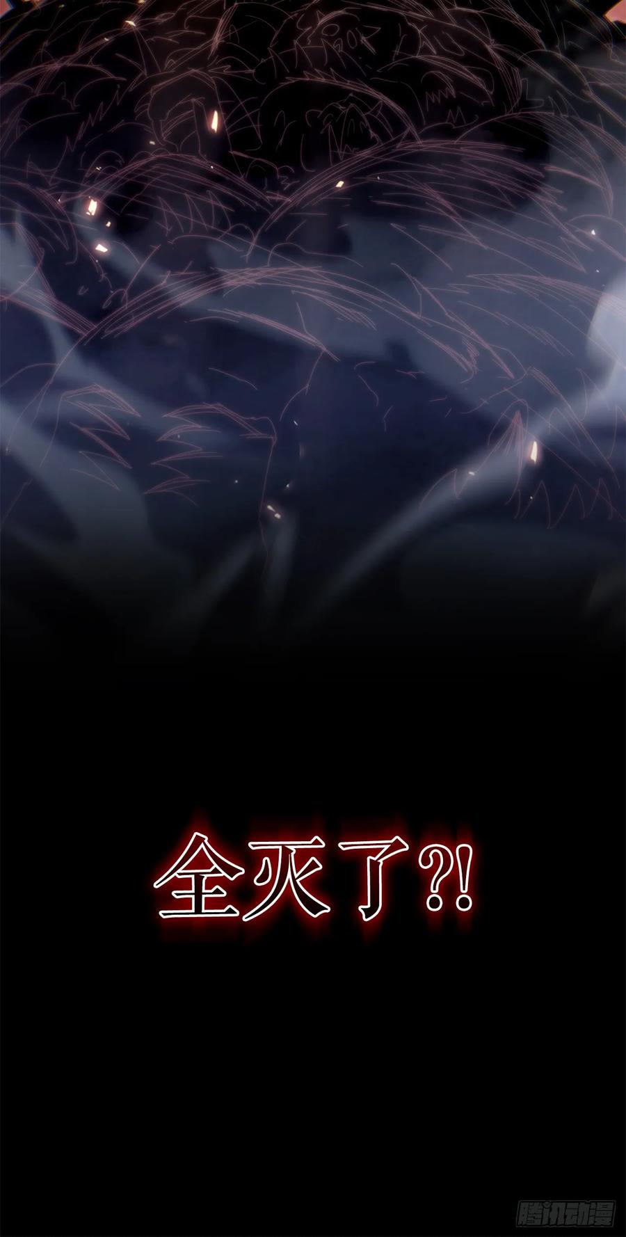 《重生魔神传》19.父子交易 第51页