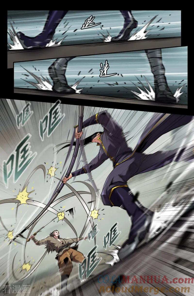 《史上最强》100 破百！ 第2页