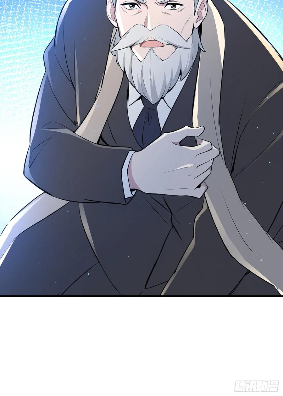 《我主宰了灵气复苏》116 进化的虎妖 第42页