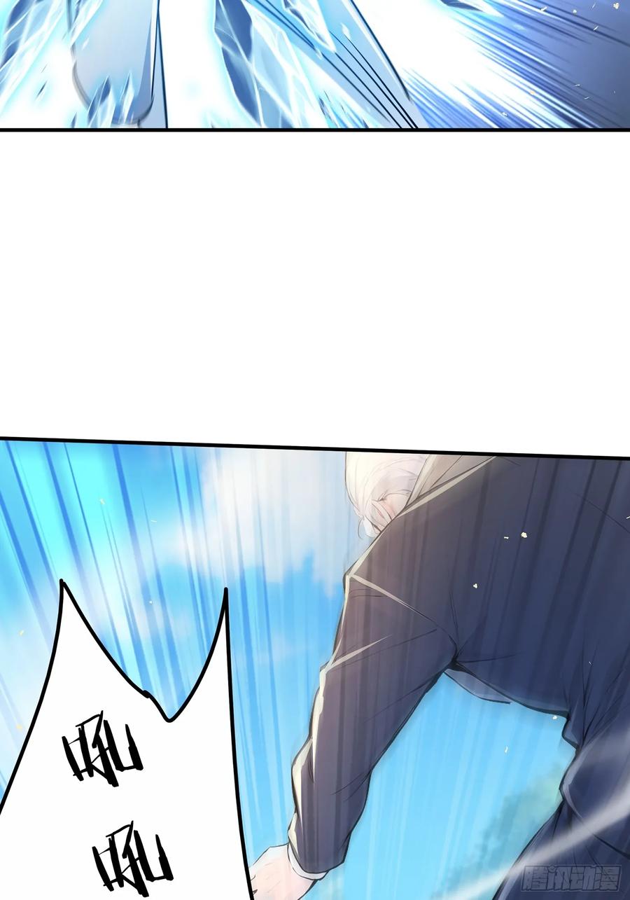 《我主宰了灵气复苏》116 进化的虎妖 第39页