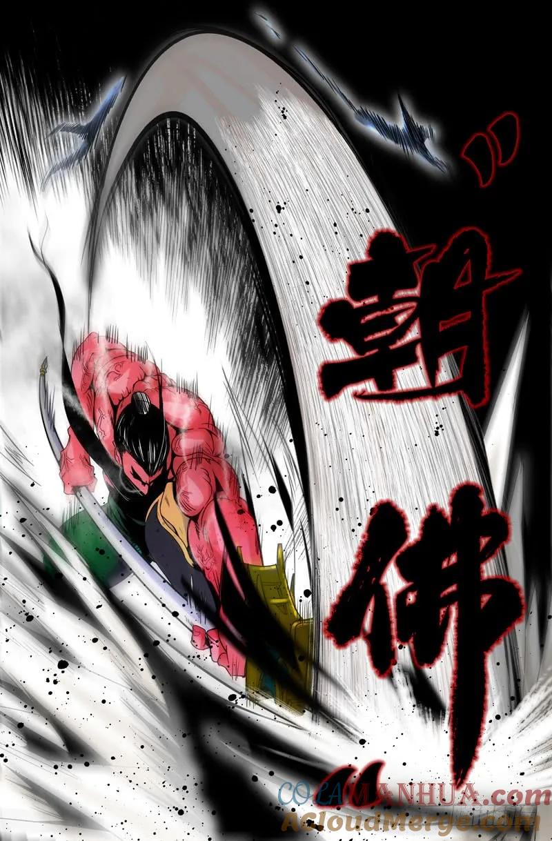 《史上最强》11 第十一话 第5页