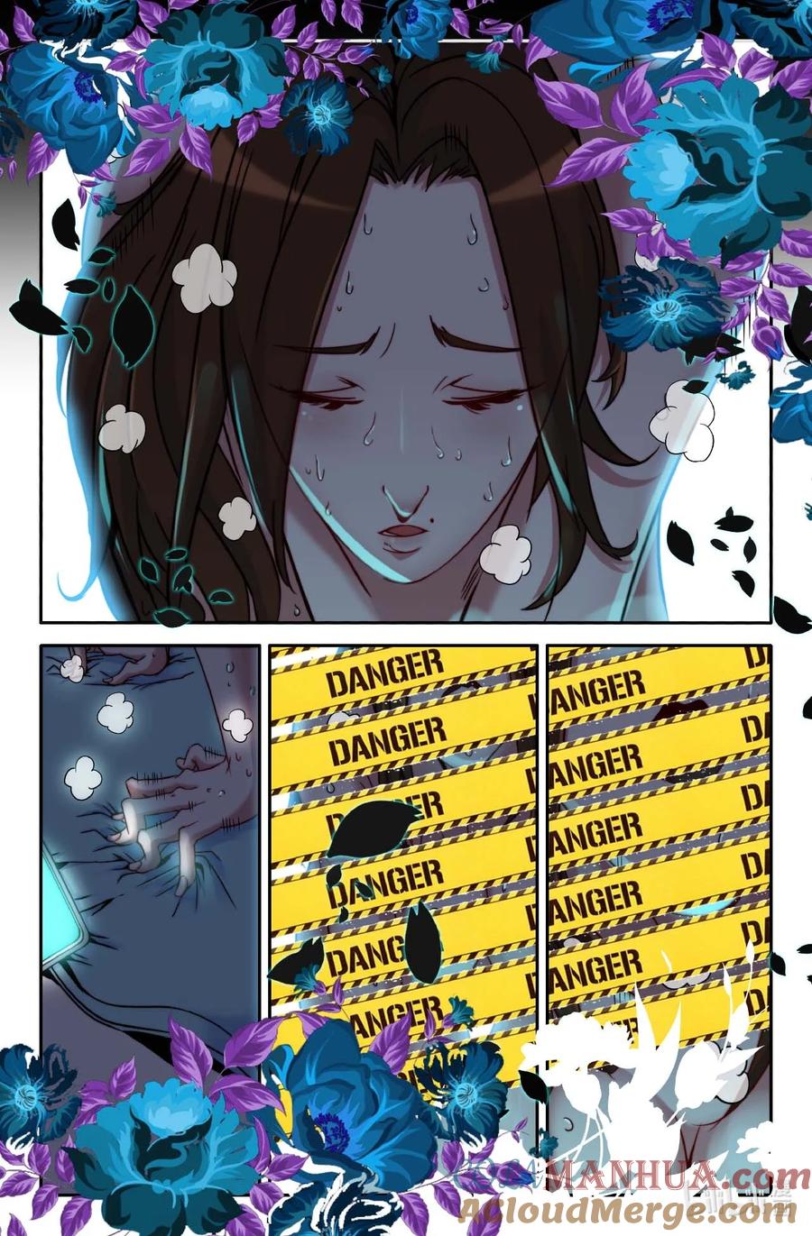 《史上最强》13 第十三话 第2页