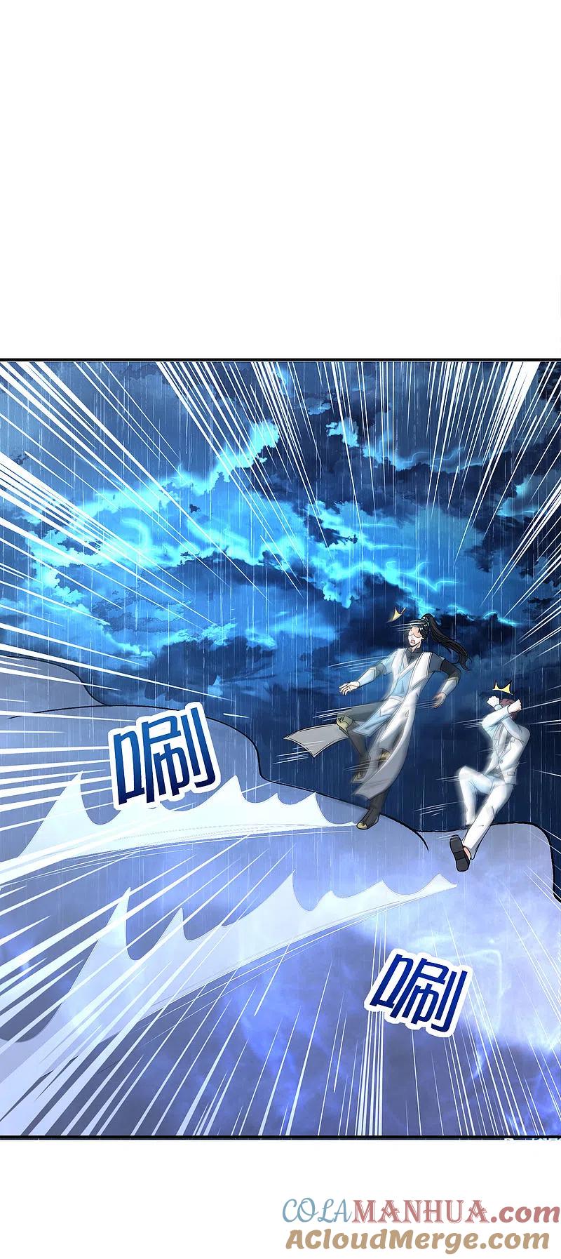 最强仙界朋友圈 第138话 天蓬大战共工？！ 第41页