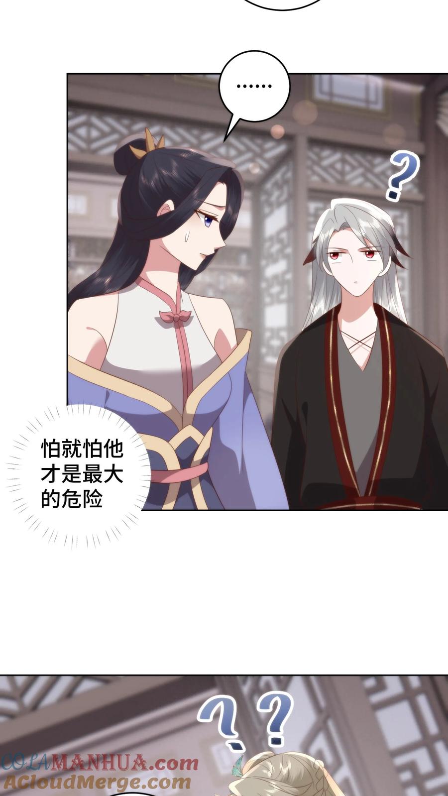 祖宗嫁到：病娇魔帝滚下榻 - 第143话 夜宿青楼，小心男人 - 第25张图