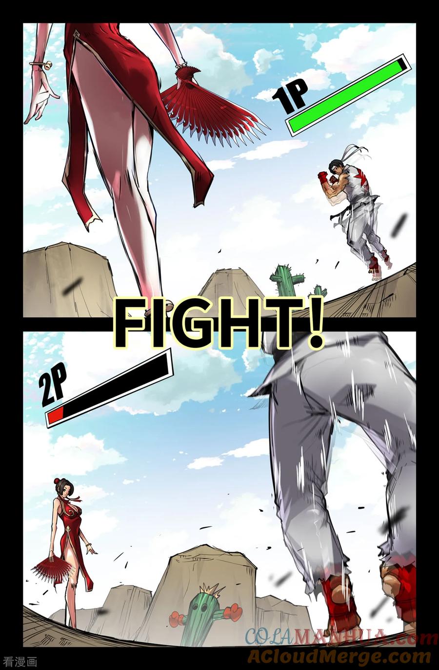 《史上最强》142 连更02 第6页