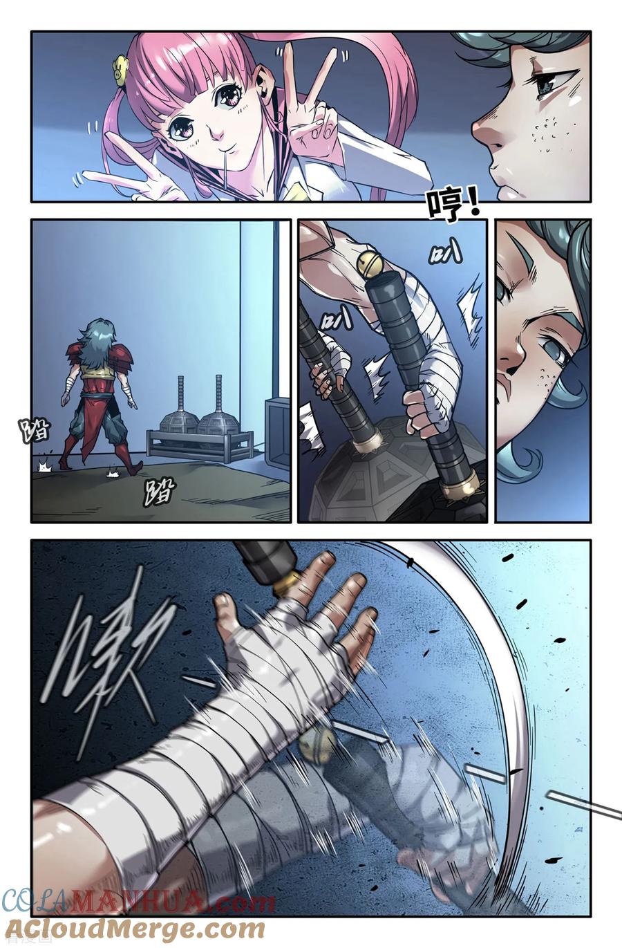 《史上最强》143 连更03 第8页