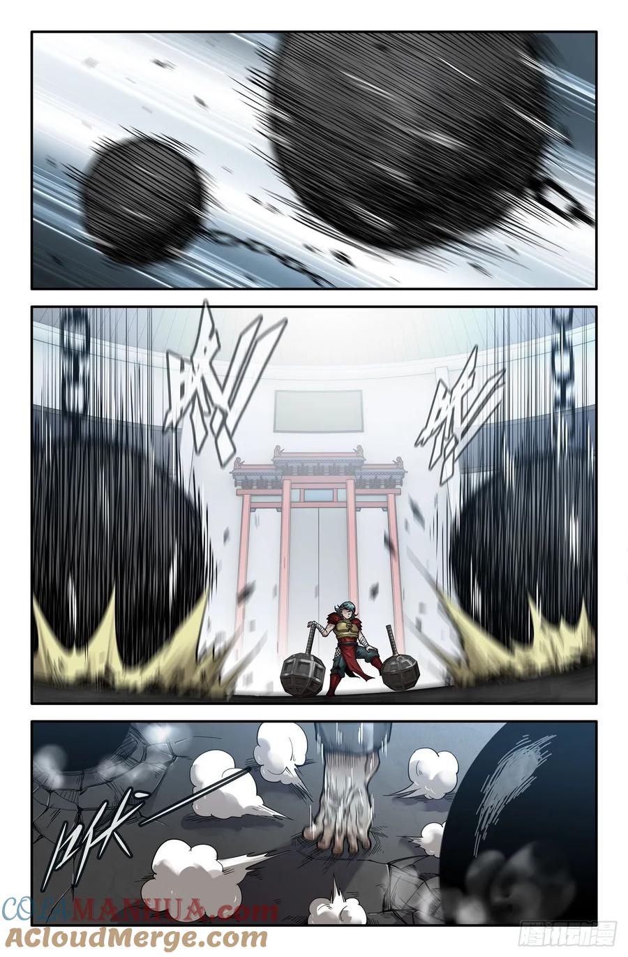 《史上最强》148 连更01 第8页
