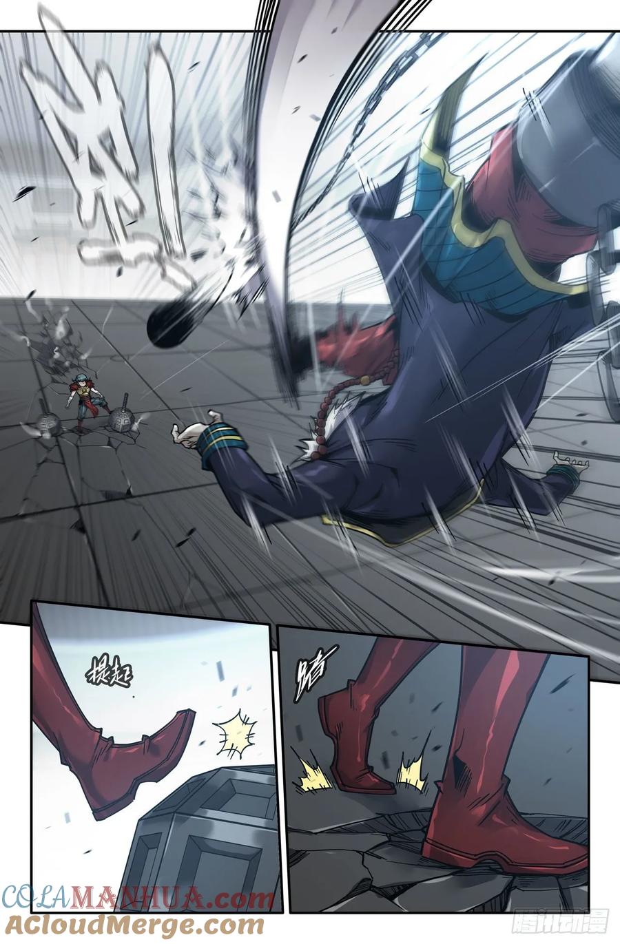 《史上最强》151 连更04 第9页