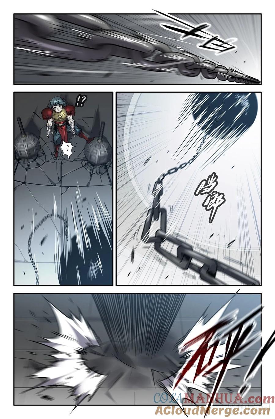 《史上最强》151 连更04 第7页