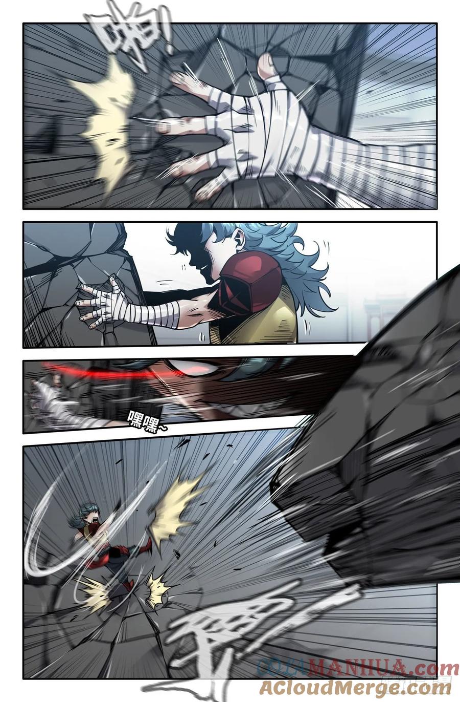 《史上最强》154 连更02 第2页