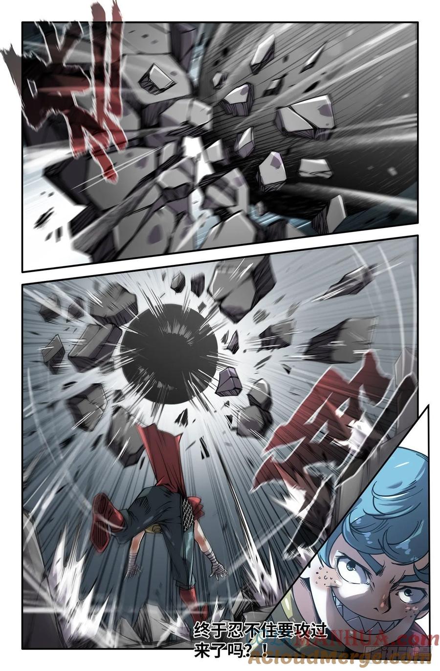 《史上最强》154 连更02 第8页