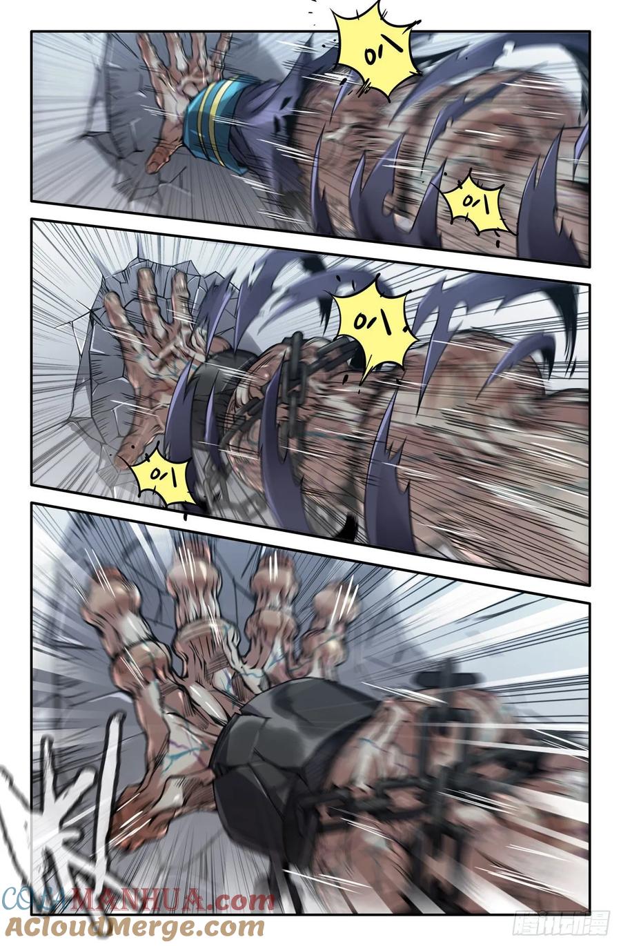 《史上最强》156 连更02 第8页