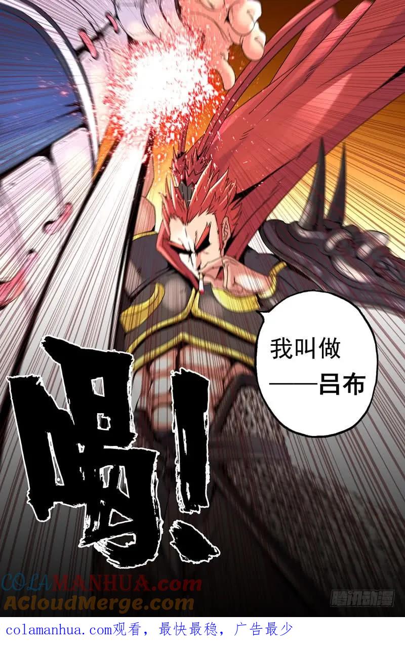 《史上最强》15 第十五话 第12页