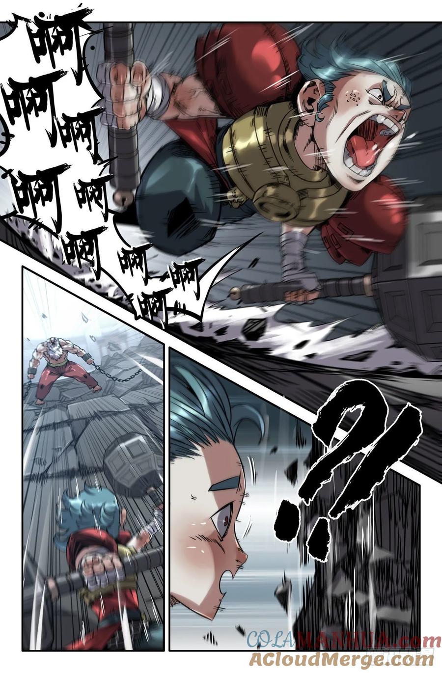 《史上最强》162 连更01 第2页