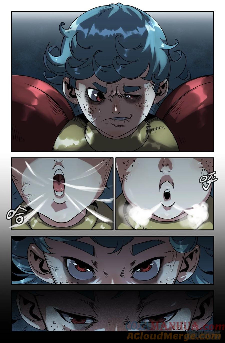 《史上最强》165 连更04 第9页