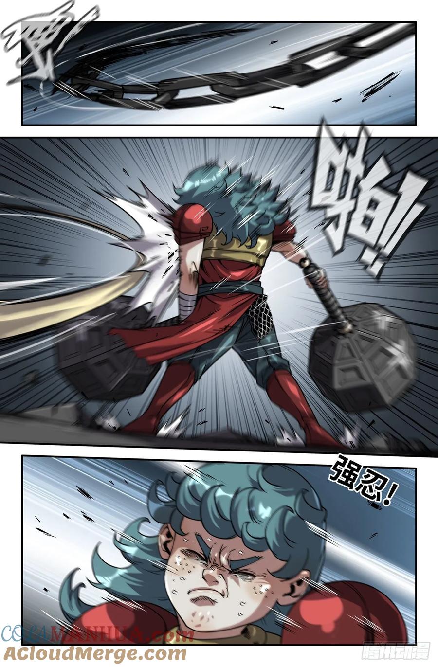 《史上最强》165 连更04 第8页