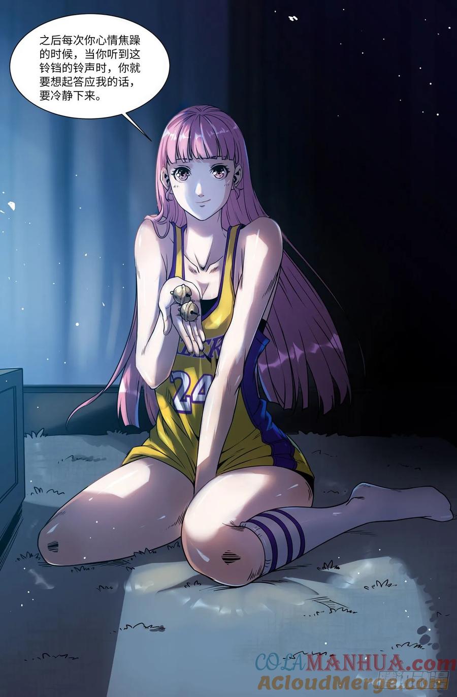 《史上最强》165 连更04 第6页