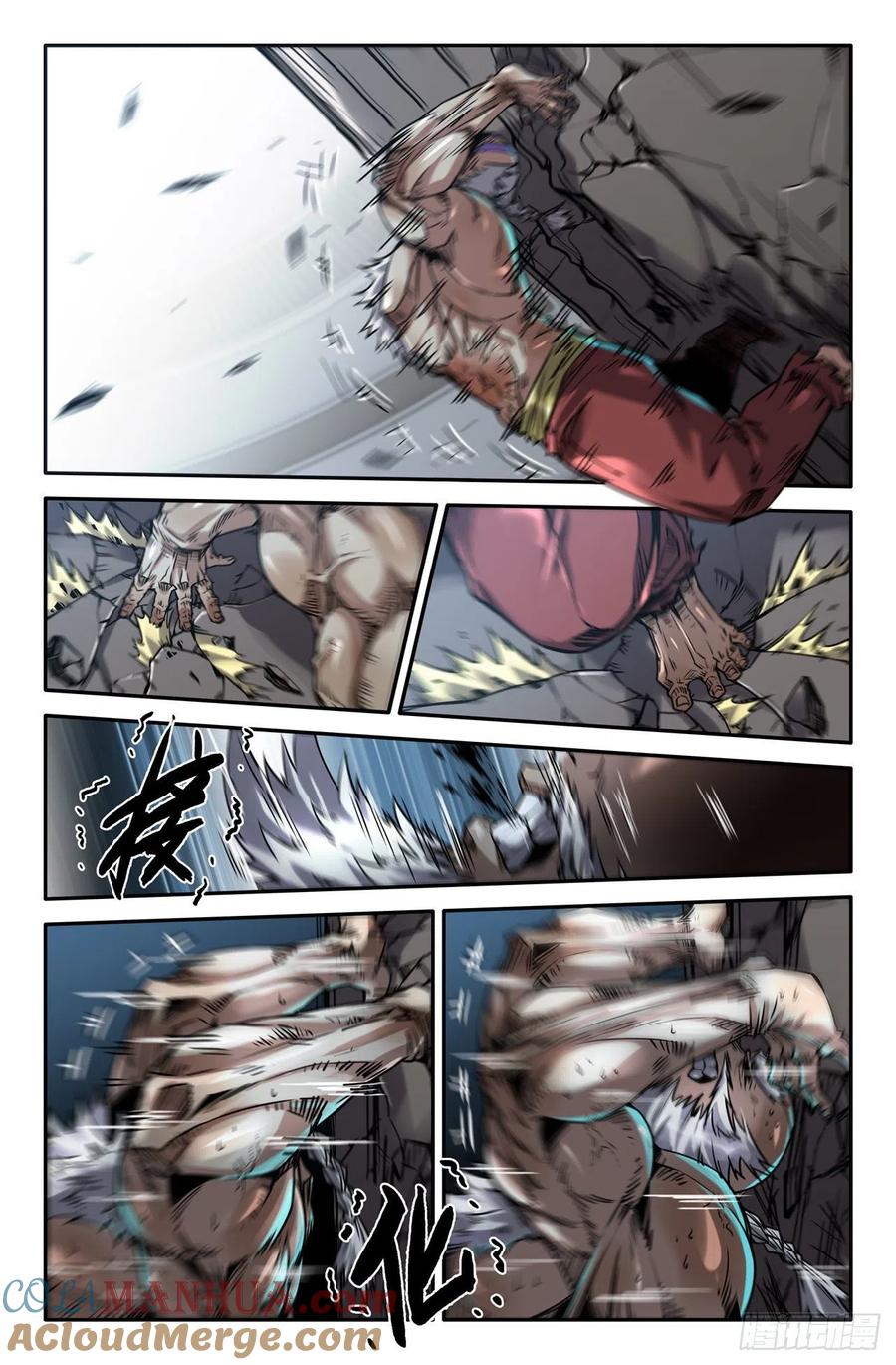 《史上最强》167 化不了 第9页