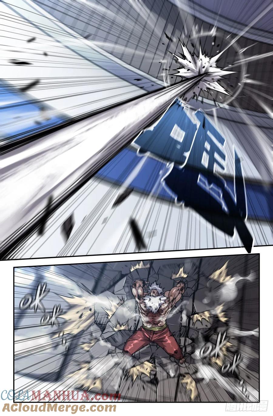 《史上最强》167 化不了 第8页