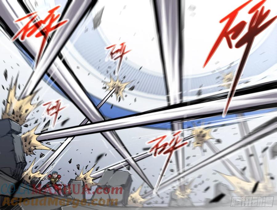 《史上最强》168 轰天雷 第5页