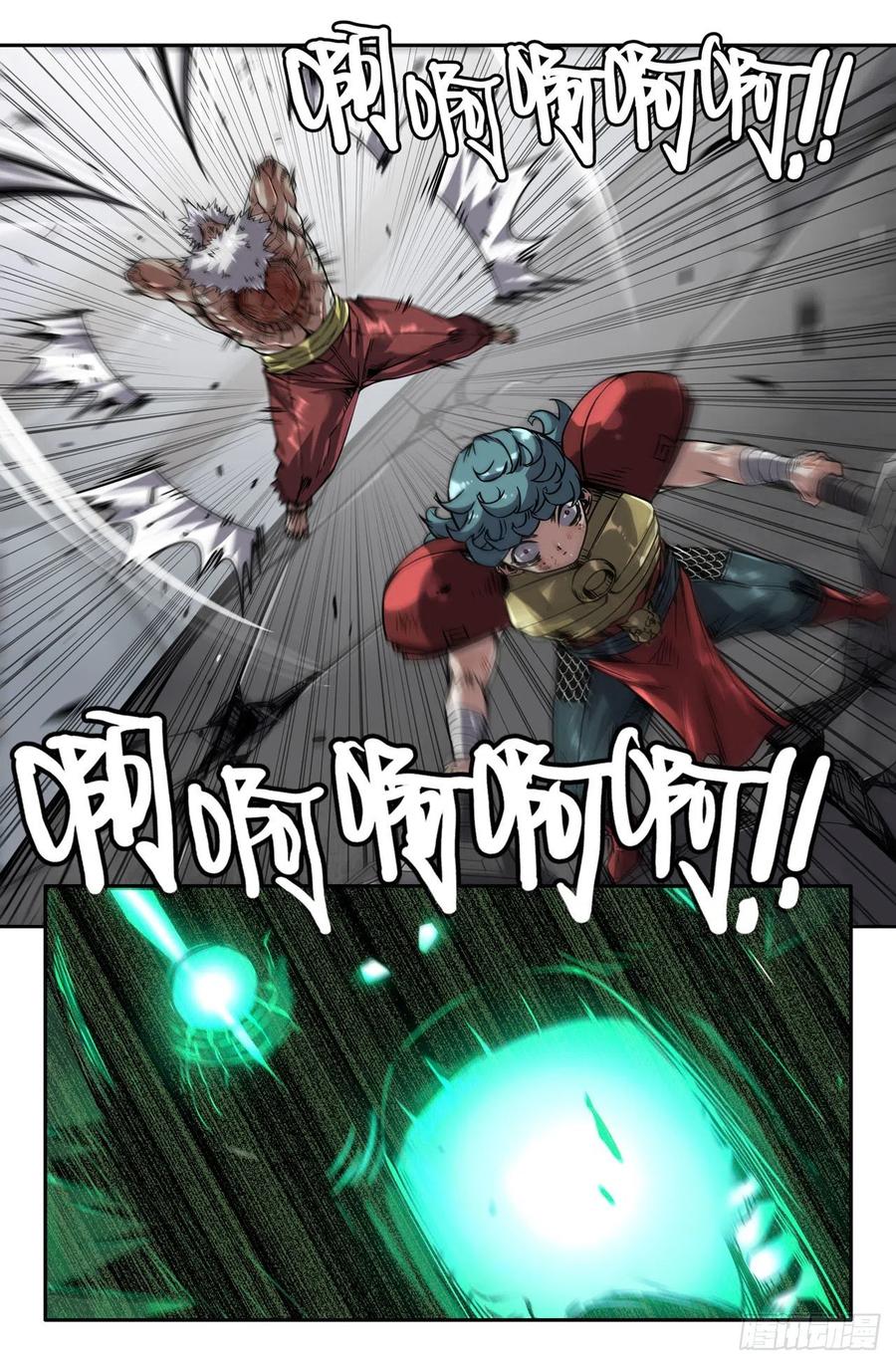 《史上最强》168 轰天雷 第14页