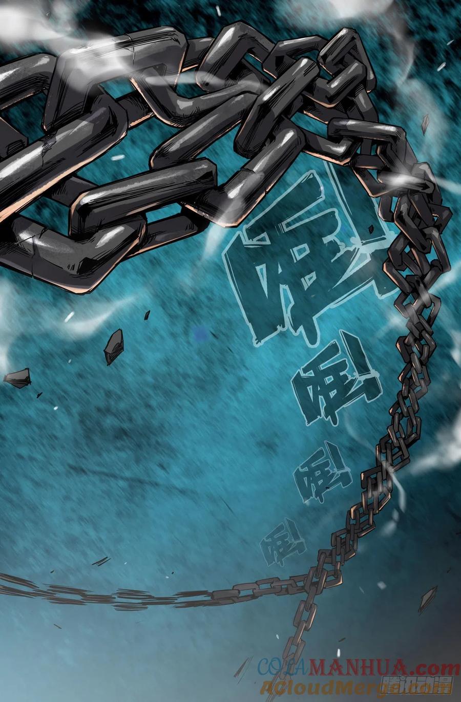 《史上最强》168 轰天雷 第13页