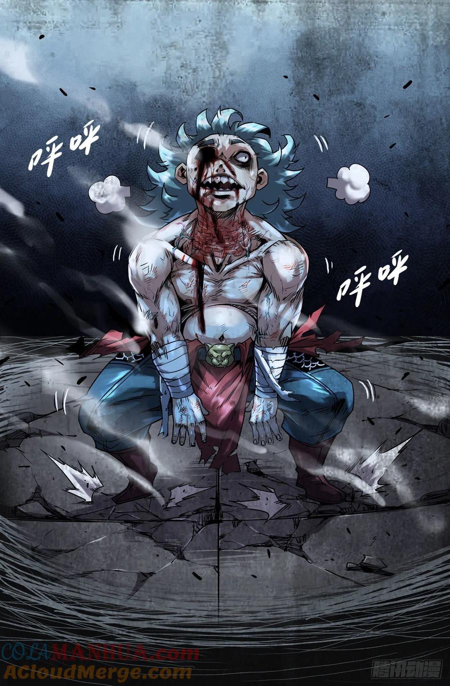 《史上最强》173 胜负已 第3页
