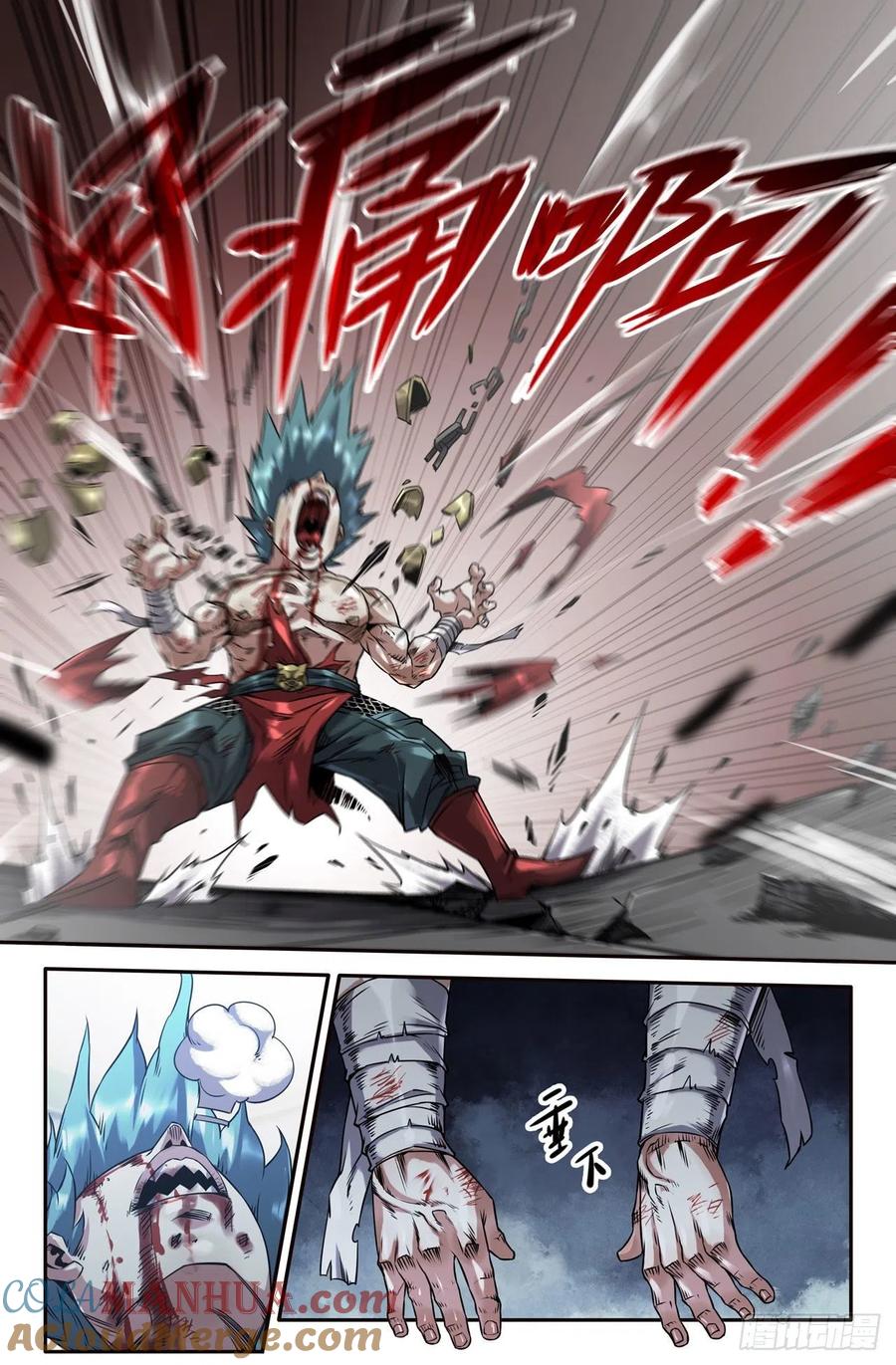 《史上最强》173 胜负已 第2页