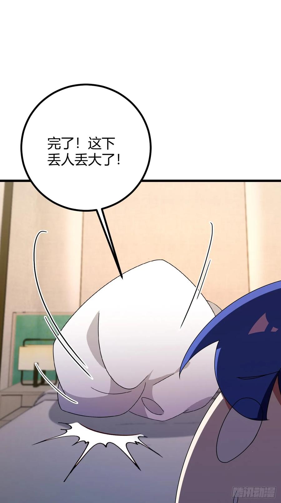 你什么档次敢在我七个师姐面前装 - 第175话 通过全部考验 - 第3张图