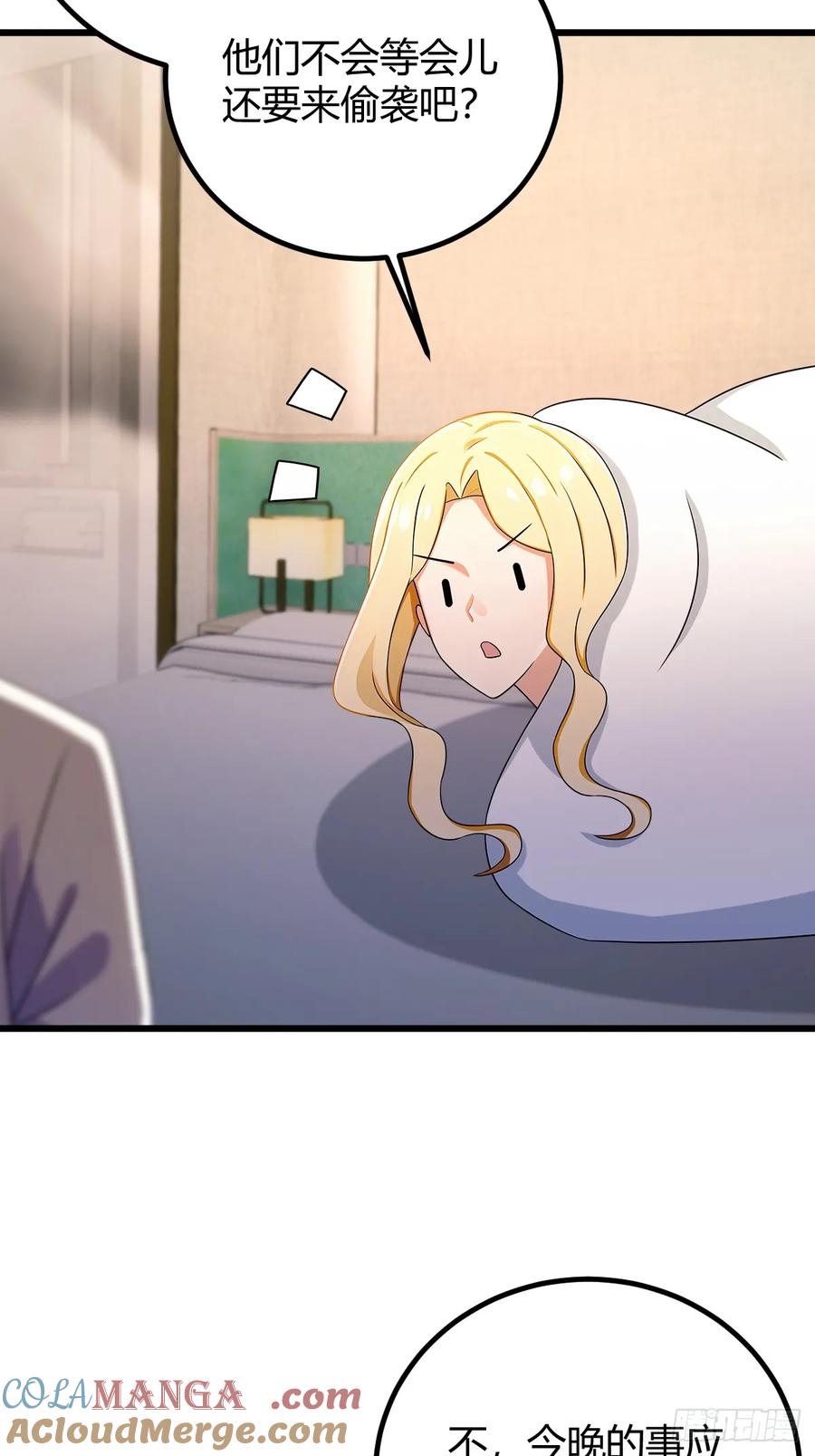 你什么档次敢在我七个师姐面前装 - 第175话 通过全部考验 - 第10张图