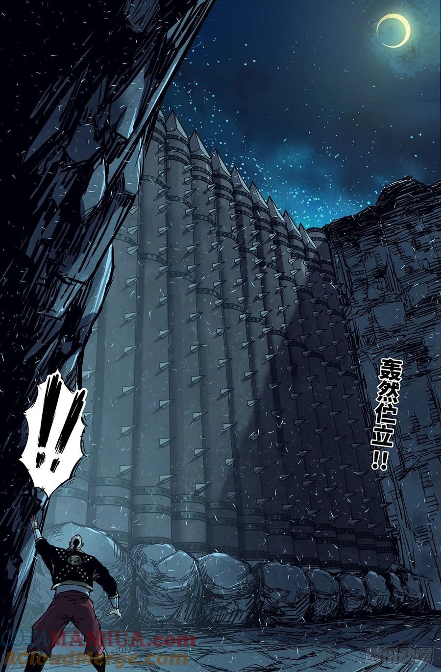 《史上最强》182 连更03 第8页